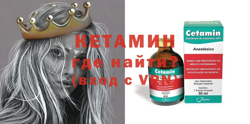 shop состав  Электроугли  КЕТАМИН ketamine  закладка 