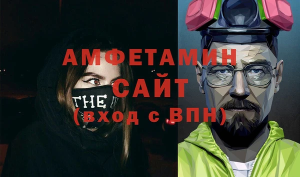 экстази Бугульма