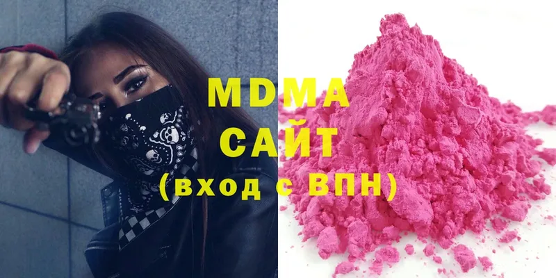 где продают   Электроугли  кракен ТОР  MDMA Molly 