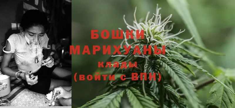 Шишки марихуана THC 21%  Электроугли 